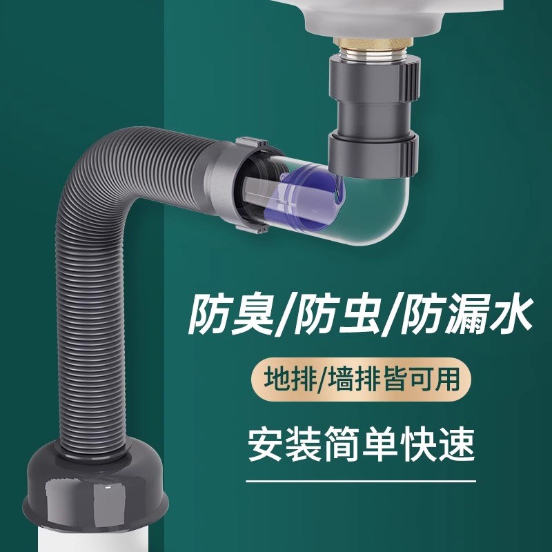 洗脸盆下水道防臭下水管台盆器面盆洗手池软管漏水塞管子排水配件