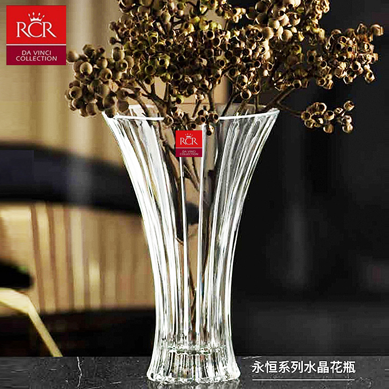 意大利RCR进口水晶玻璃大花瓶装饰台面富贵竹干花摆件花瓶花盆