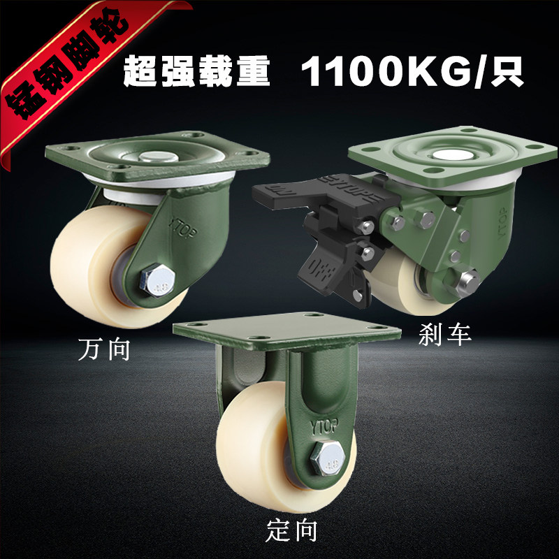 2.5寸3寸低重心脚轮锰钢MC尼龙万向轮重型机器设备轮带刹车轮子
