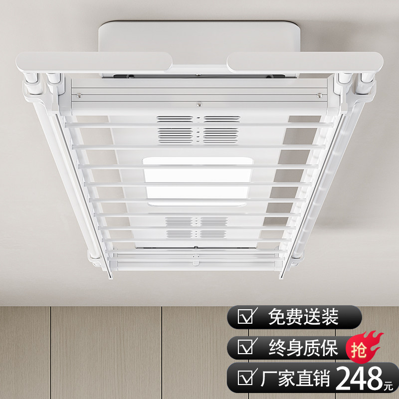 电动晾衣架遥控升降阳台智能烘干晒衣架家用全自动收缩凉晾衣杆机