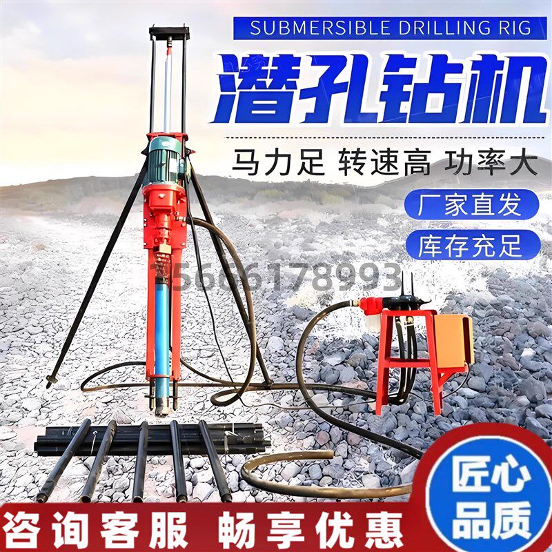 便携式气电联动潜孔钻机隧道边坡支护潜孔钻机矿山钻炮眼打孔机