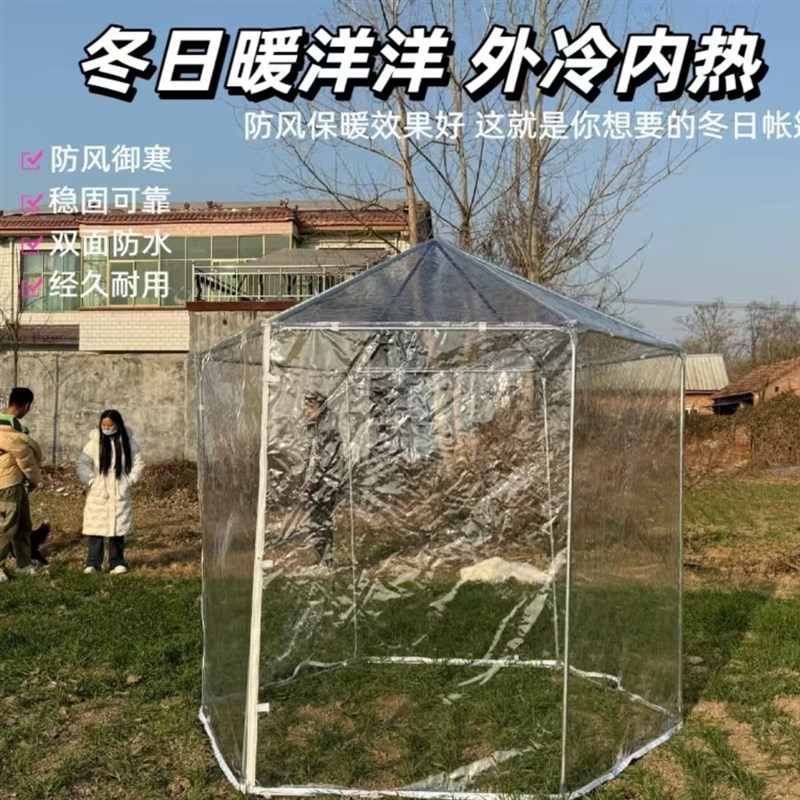 家用温室阳台花棚暖房多肉花卉保温棚遮阳晾衣架