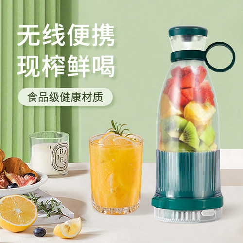 家用多功能榨汁机小型便携式果汁机电动水果机迷你原汁机充电式