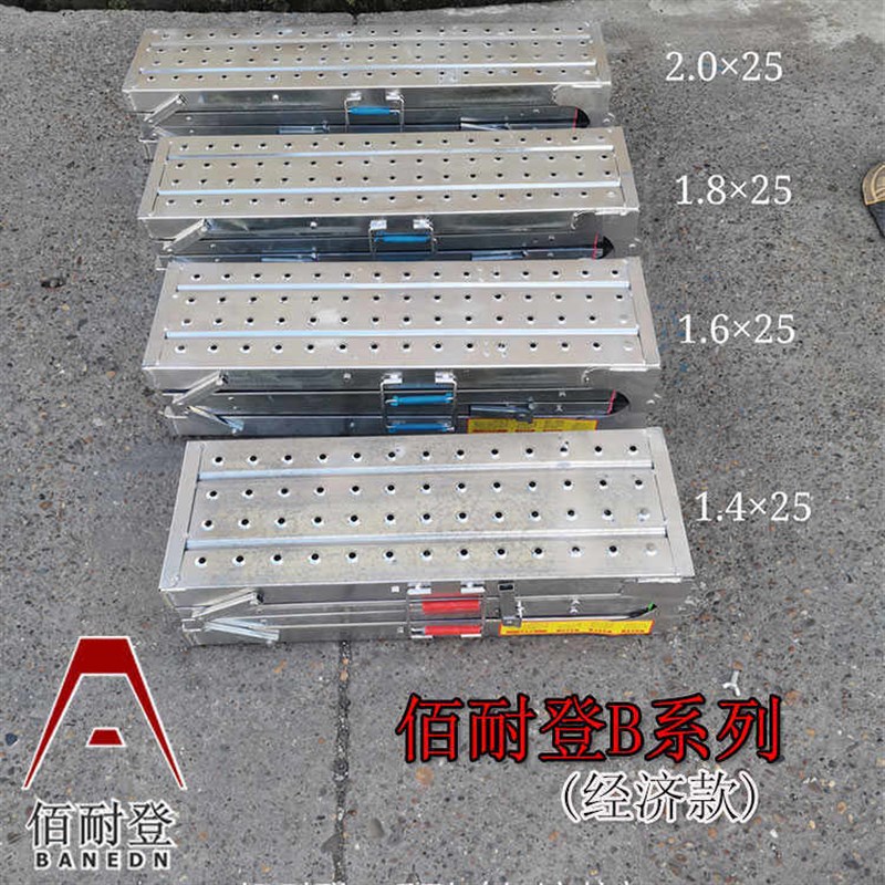 优选佰耐登加厚便携多功能装修折叠马凳伸缩升降施工架脚手架