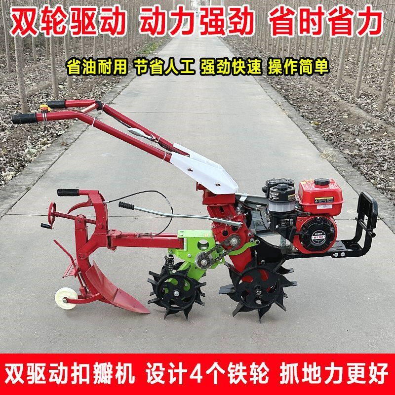 新款扣瓣犁地机多脚微耕机山地犁地机小型农用开沟机多功能翻土机