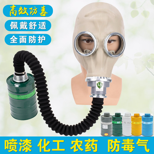 普达橡胶防毒面具喷漆劳保防护化工蒸汽自吸过滤式军防毒全面罩