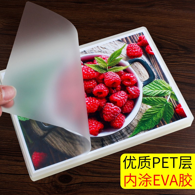 艺宝塑封膜相片过塑膜丝照片菜单文件护卡膜塑封过胶纸100张