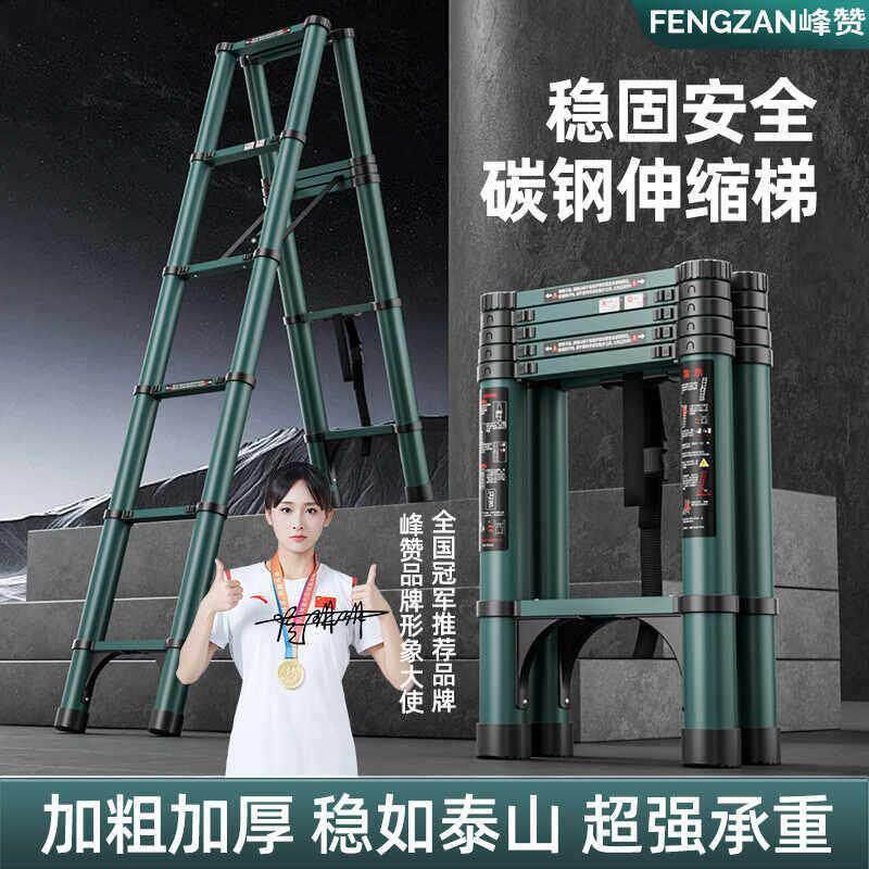 可行走人字伸缩梯子折叠梯子家用阁楼铝合金伸缩梯工程升降行走梯
