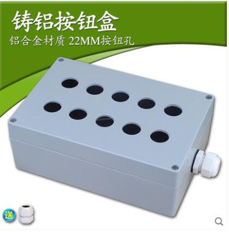 8孔按钮开关盒220*145*80金属防水按钮盒 控制盒 孔径22mm