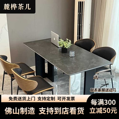 意式极简不锈钢实木岩板餐桌小户型长方形复古家用现代简约饭桌椅