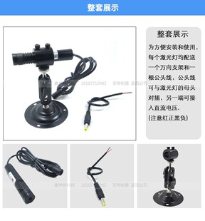 24V高亮度红光绿光点状激光定位灯12V圆点红外线激光模组点激光器