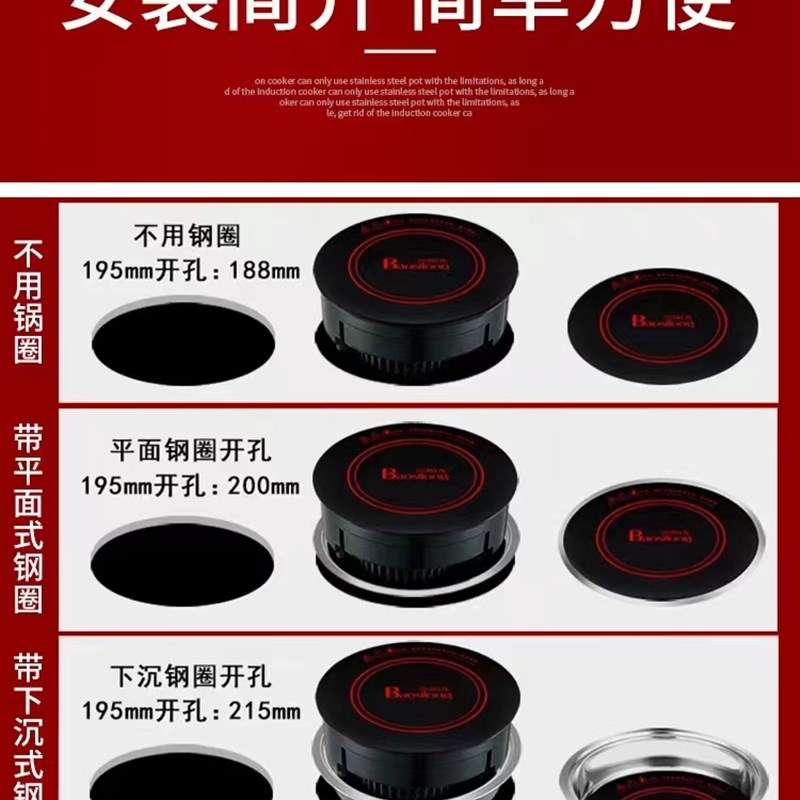 堡斯龙195商用圆形单人一锅嵌入式迷你回转火锅电磁炉0W高端机