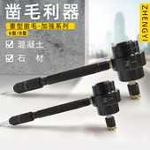 正一混凝土凿毛机气动打毛凿毛桥梁墙面石材除锈手持式 凿毛头锤子