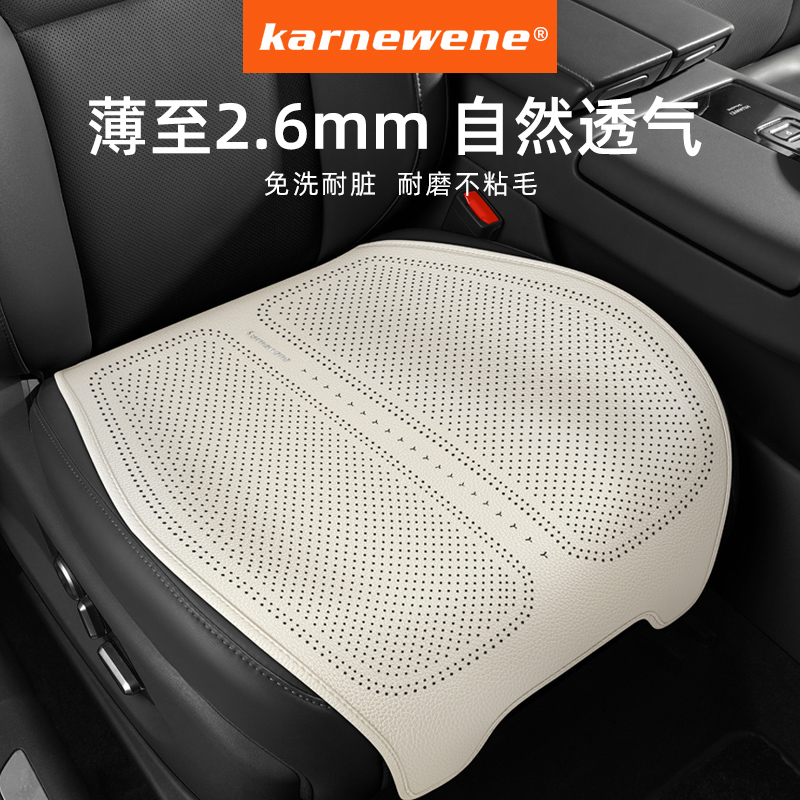 汽车坐垫单片防滑四季通用三件车载座垫后排座椅垫透气新款202