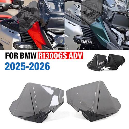 适用于R1300GS ADV 25-26年改装侧挡风 原厂款式风挡 侧板挡风
