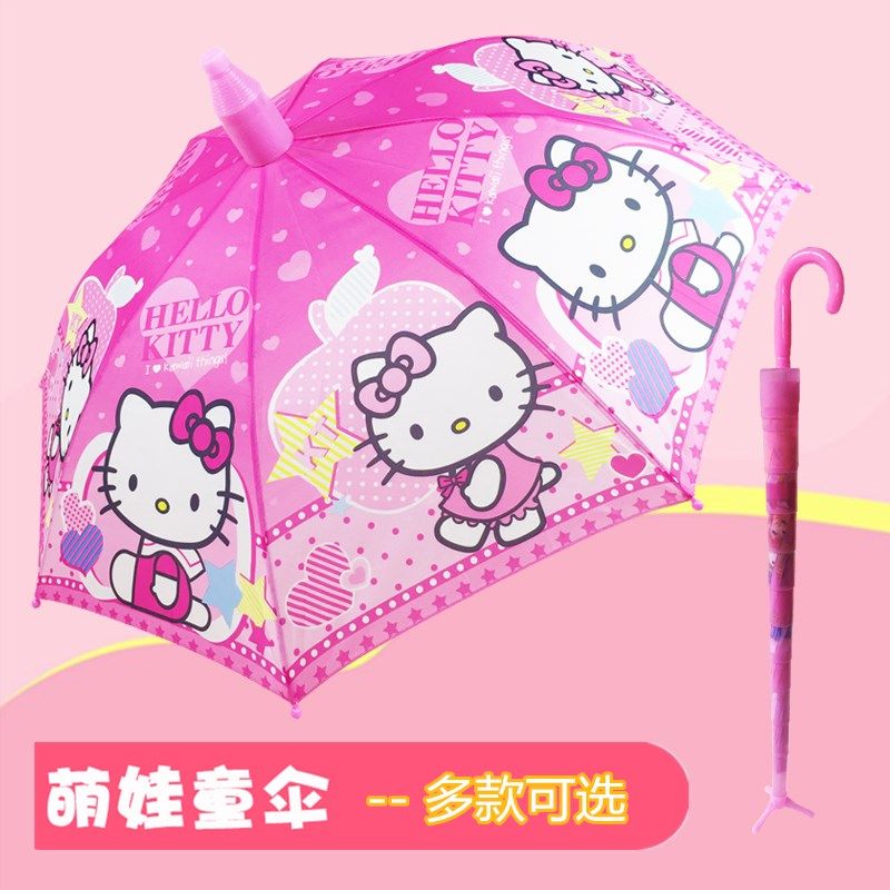 儿童雨伞男女童幼儿园宝宝长柄伞卡通半自动安全小学生防水套小孩