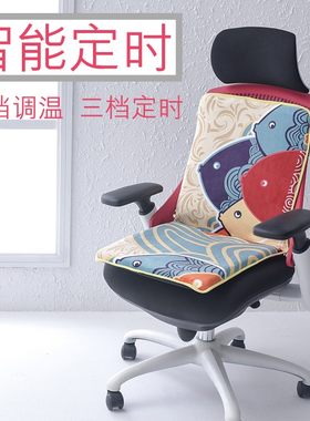 昕科电热椅垫电加热坐垫办公室靠背腰发热坐垫电暖垫家用小电热毯