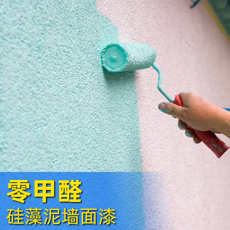 乳胶漆内墙漆室内涂料白色彩色墙面翻新漆家用自刷墙无味环保油漆
