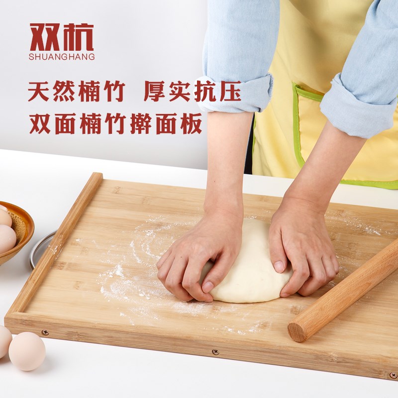 双杭擀面板大号 实木家用切菜板长方形砧板刀板案板不粘 揉面板