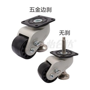 替CGP10 DA脚轮CEL32 D72 D50