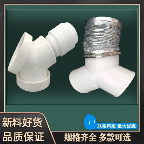 排风三通带止逆阀分流一分二100t型接头147接口排烟管塑料球阀160