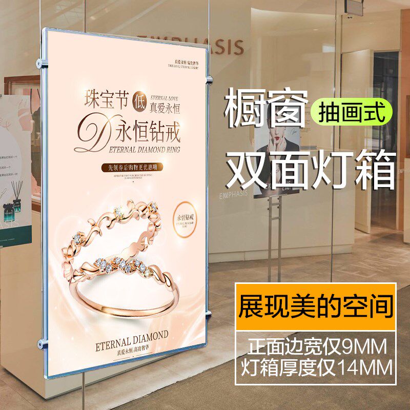 吊牌双面抽画全钢化玻璃橱窗式LED双面发光室内展示灯箱广告招牌