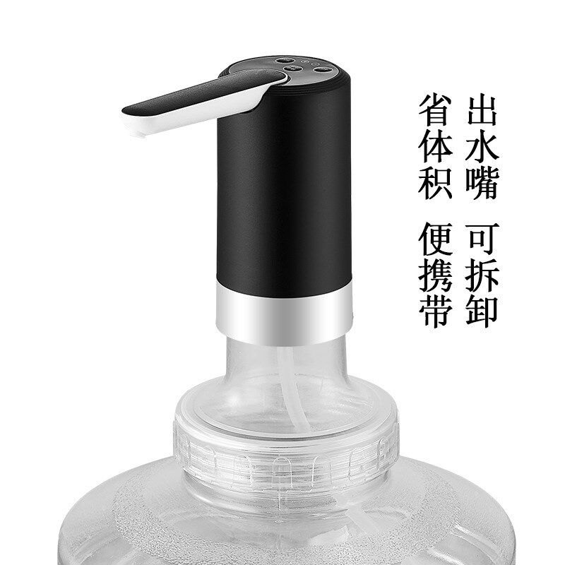 拆卸式一体吸水器桶装水饮水机家用自动上水器电动抽水压水器