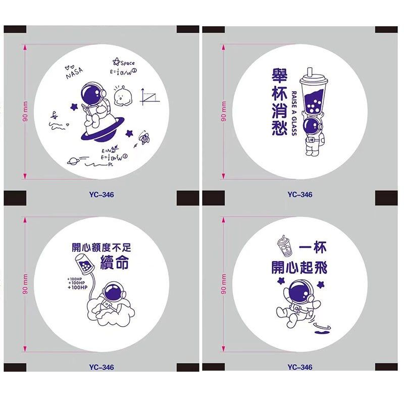 一次性软塑料PP杯95口径豆浆杯奶茶杯果汁饮料杯可封口整箱1000只