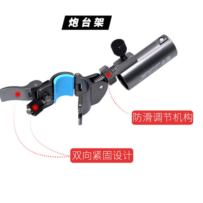 2019金阁轻量铝合金多功能通用型钓椅配件钓椅炮台架鱼护架