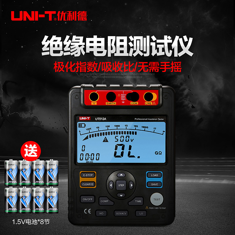 优利德绝缘电阻测试仪电工摇表0V 1000V 00V数字兆欧表