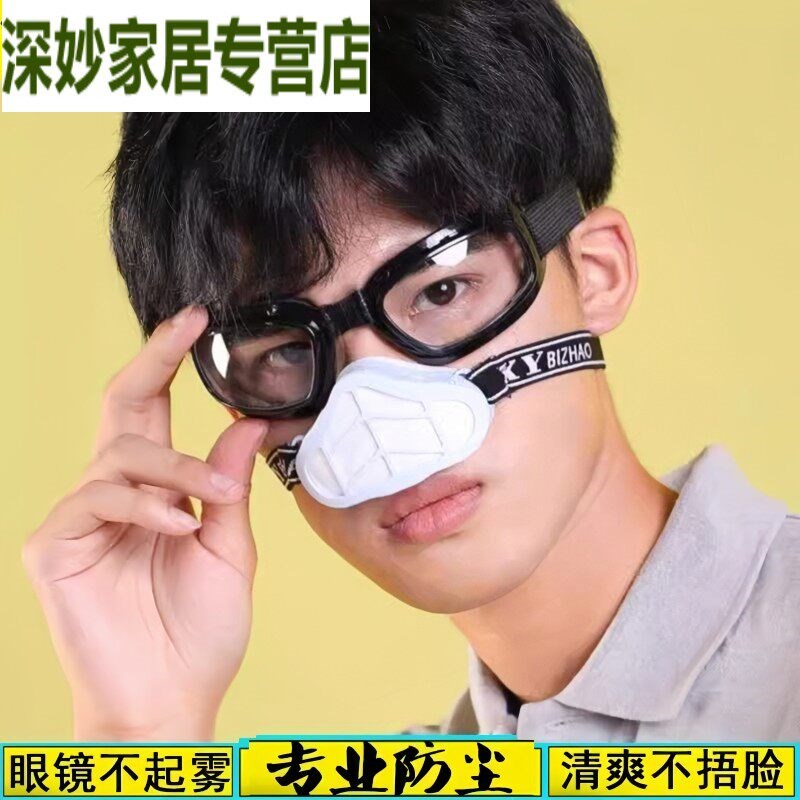 焊工防尘鼻罩呼吸阀防尘鼻罩透气男女工业口罩灰粉尘打磨花粉油烟