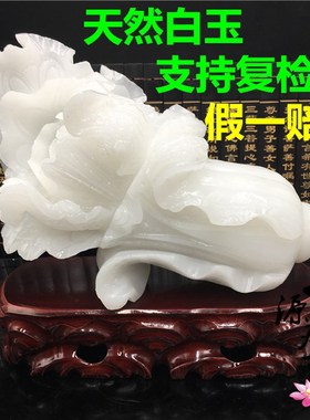 天然玉白菜摆件玉石招财公司店铺开业乔迁新居礼品博古架家居装饰