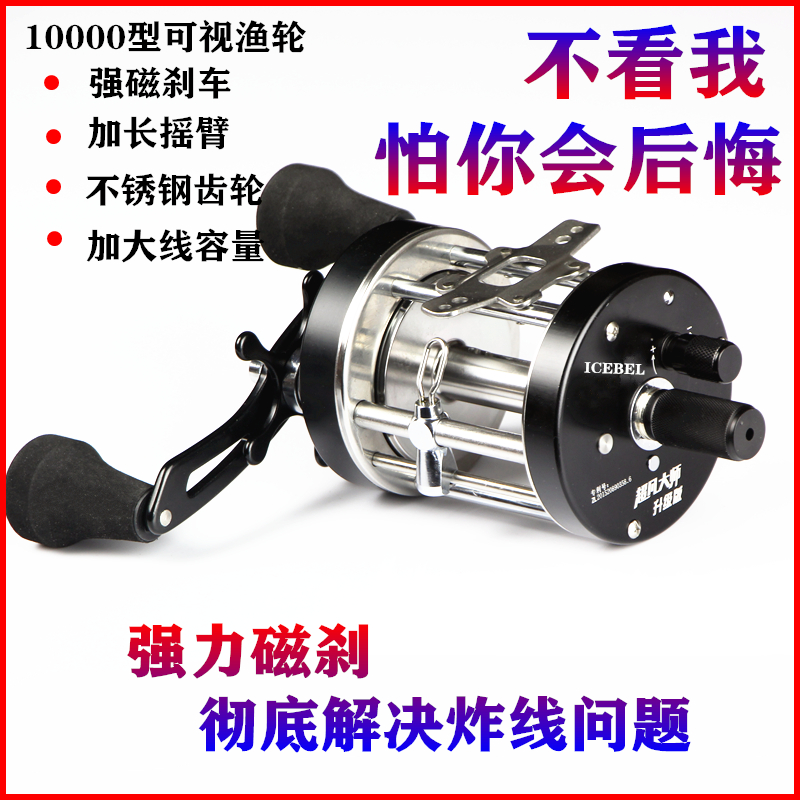 可视锚渔轮全金属磁力刹纺车防炸线单独配件鱼线正摇12000视频头