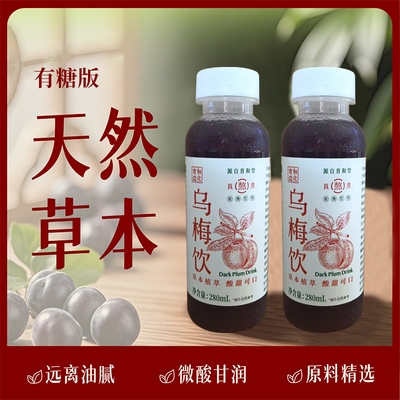 清润解渴｜清爽解腻｜唤醒味蕾