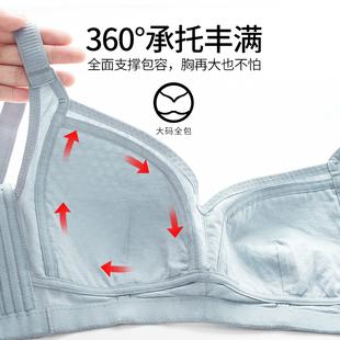 芬诗绮大胸显小全罩杯显瘦内衣女无痕光面聚拢收副乳调整型文胸罩