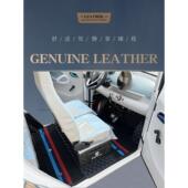 电动四轮车全方位立体全包围汽车脚垫 F6Pro 专用于盛昊F6 F6MINI