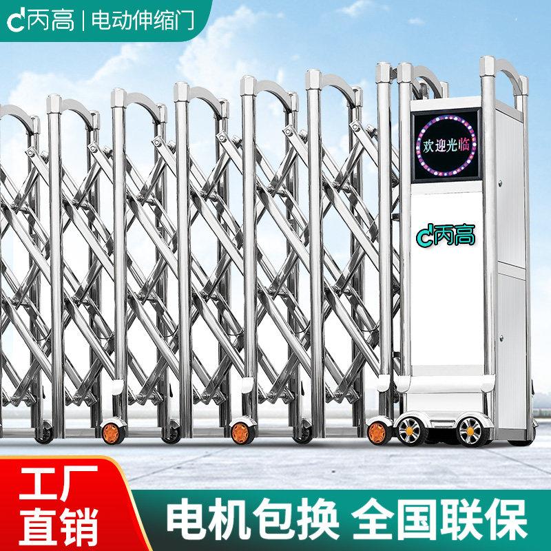 丙高不锈钢电动伸缩门工厂工地学校围墙无轨电动伸缩大门自动遥控