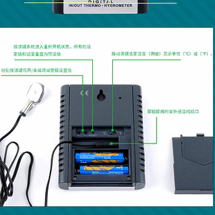 明高温湿度表ETH 室内外高精度温度计带探头 529多功能电子数字表