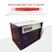 封口机 机纸箱捆扎机全自动半自动双电机Pp塑料包装 包装 机热熔包装