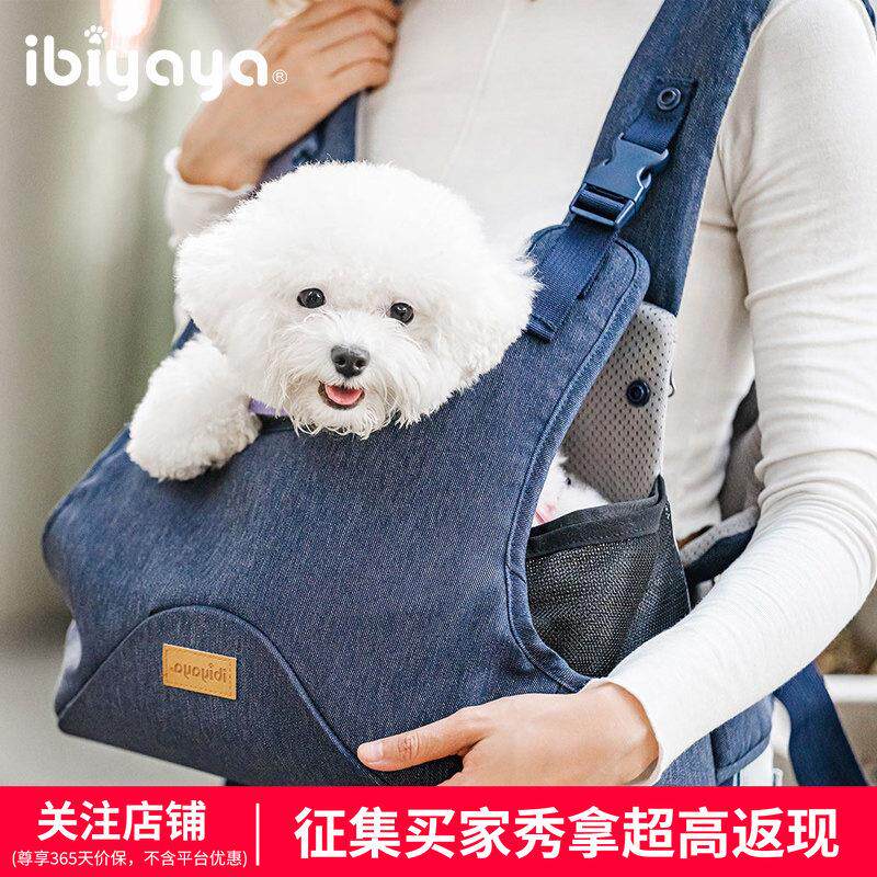 ibiyaya如影随行宠物双肩包前背包猫狗背巾外出便携背包FC2270