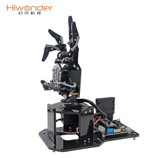 兼容Arduino 开源机器人 STM32可编程 体感 仿生机械手掌uHand2.0