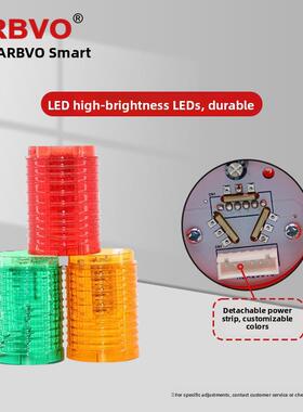 耐邦智能多层警示灯Led塔灯Npt5-3U-D三色灯常亮有声24V220V