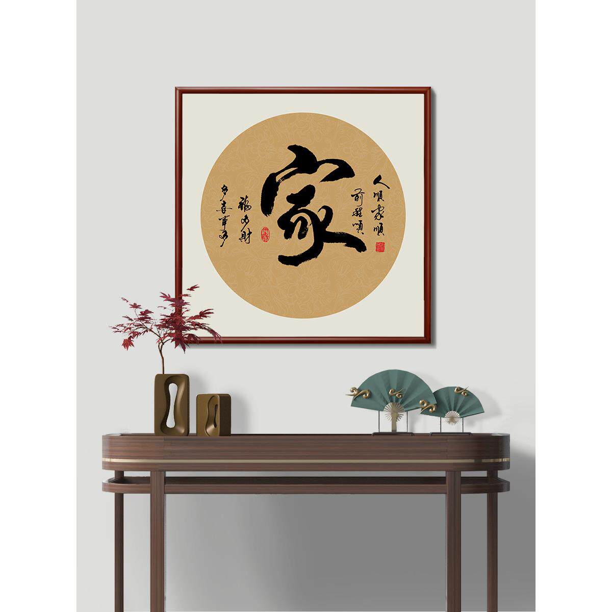 中国风格门厅及文字挂画,画家及万世兴客厅装饰画,过道、走廊、