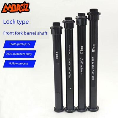 玛卡威山地自行车桶轴杆 铝合金前叉桶轴杆Thru Axle15*110mm