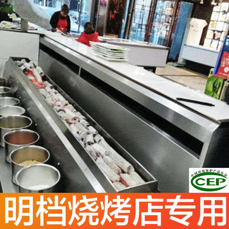 库索瑞无烟烧烤车平吸无烟烧烤炉净化器商用水电净化烧烤炉烧烤车