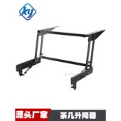可折叠升降机储存咖啡桌五金支架多功能电脑桌面升降机液压支撑杆