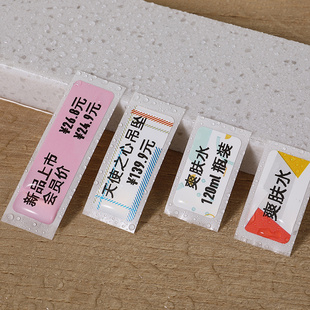 店打价机价签打印机全 器服装 精臣d11打码 机小型手持商品价格打码