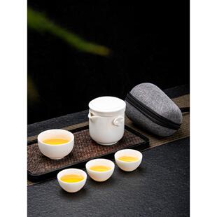 羊脂玉白瓷旅行茶具套装 户外一壶四杯陶瓷随身便携车载泡茶快客杯