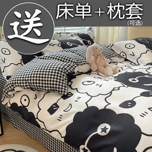 被套单件150x200x230宿舍单人被罩单独被单非全棉纯棉2025新款 180