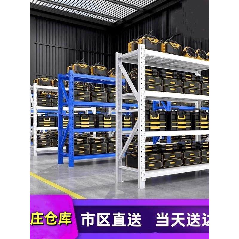 石家庄仓储货架多层置物架仓库重型货物架快递储物架家用铁架子